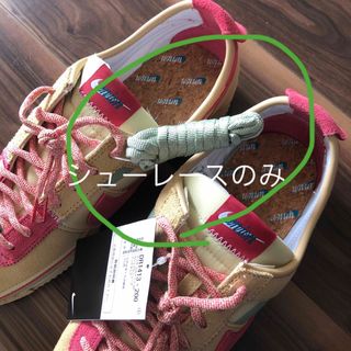 ナイキ(NIKE)のNIKE ユニオンコラボコルテッツ付属のシューレース(スニーカー)