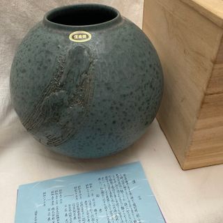 信楽焼　壺(陶芸)