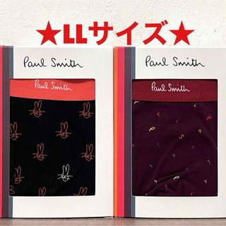 ポールスミス(Paul Smith)の【新品】ポールスミス LLサイズ ボクサーパンツ 2枚(ボクサーパンツ)