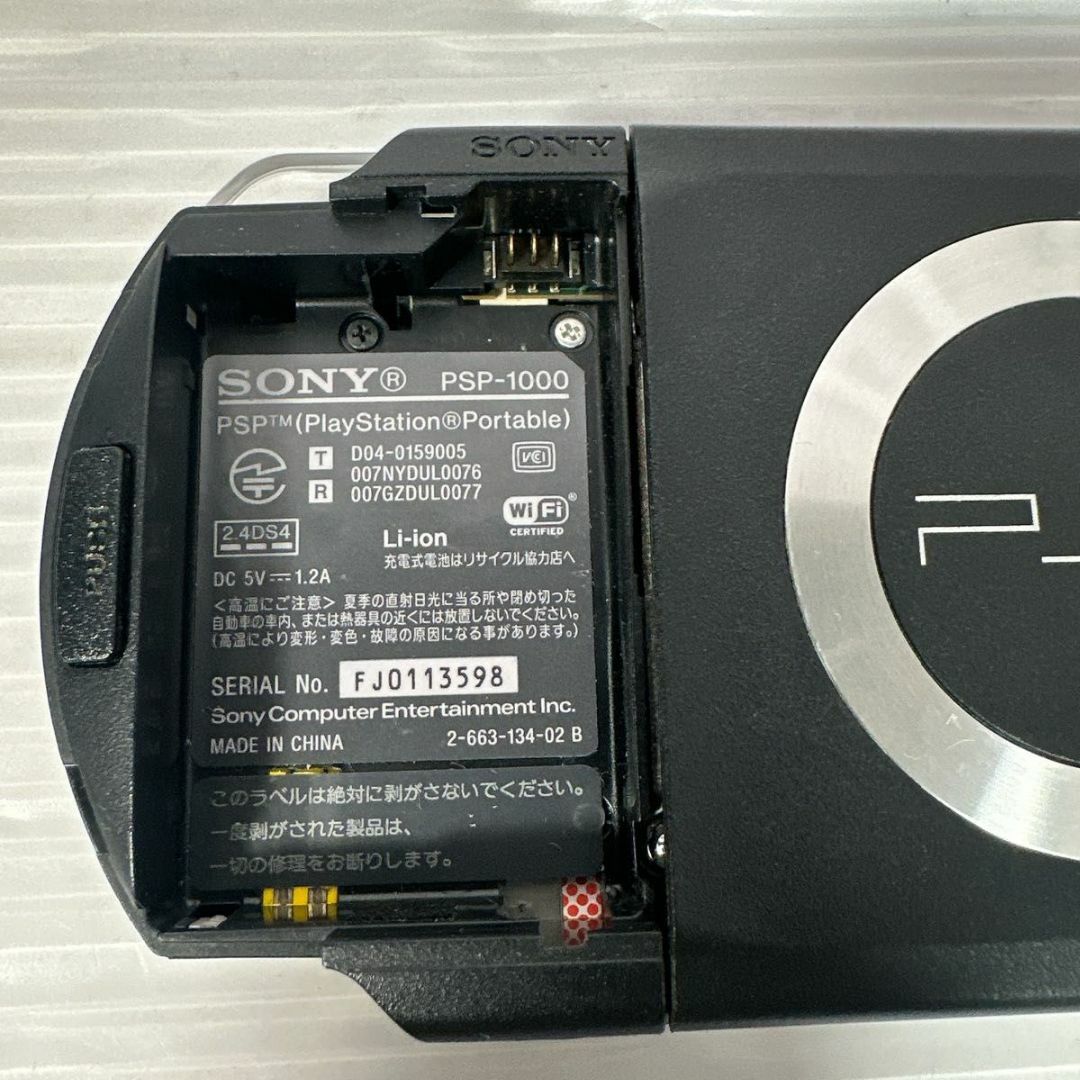 SONY(ソニー)のソニー　PSP-1000 ギガパック　付属品完備　ゲーム　本体　黒 エンタメ/ホビーのゲームソフト/ゲーム機本体(携帯用ゲーム機本体)の商品写真