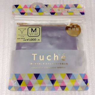 トゥシェ(Tuché)のTuche トゥシェ 完全無縫製 縫い目ゼロ ショーツ ソング M 3枚セット(ショーツ)