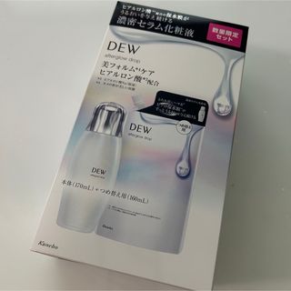 DEW アフターグロウドロップ セットb(1セット)