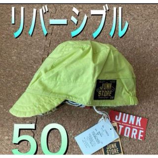 JUNK STORE - 新品タグ付き50サイズ　リバーシブル帽子　キャップ　ジャンクストアー