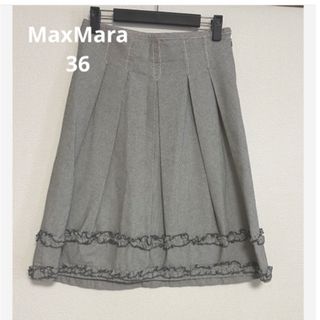 マックスマーラ(Max Mara)の【翌日発送】MaxMara ストライプ膝丈スカート 36(ひざ丈スカート)