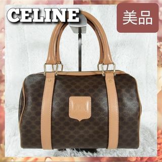 セリーヌ(celine)の美品 セリーヌ マカダム柄 ハンドバッグ トートバッグ ボストンバッグ(ハンドバッグ)