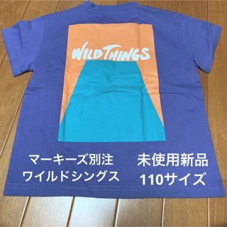 ワイルドシングス(WILDTHINGS)のマーキーズ別注　ワイルドシングス　110サイズ(Tシャツ/カットソー)