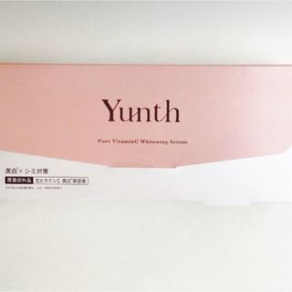 ユンス(Yunth)のYunth2個(美容液)