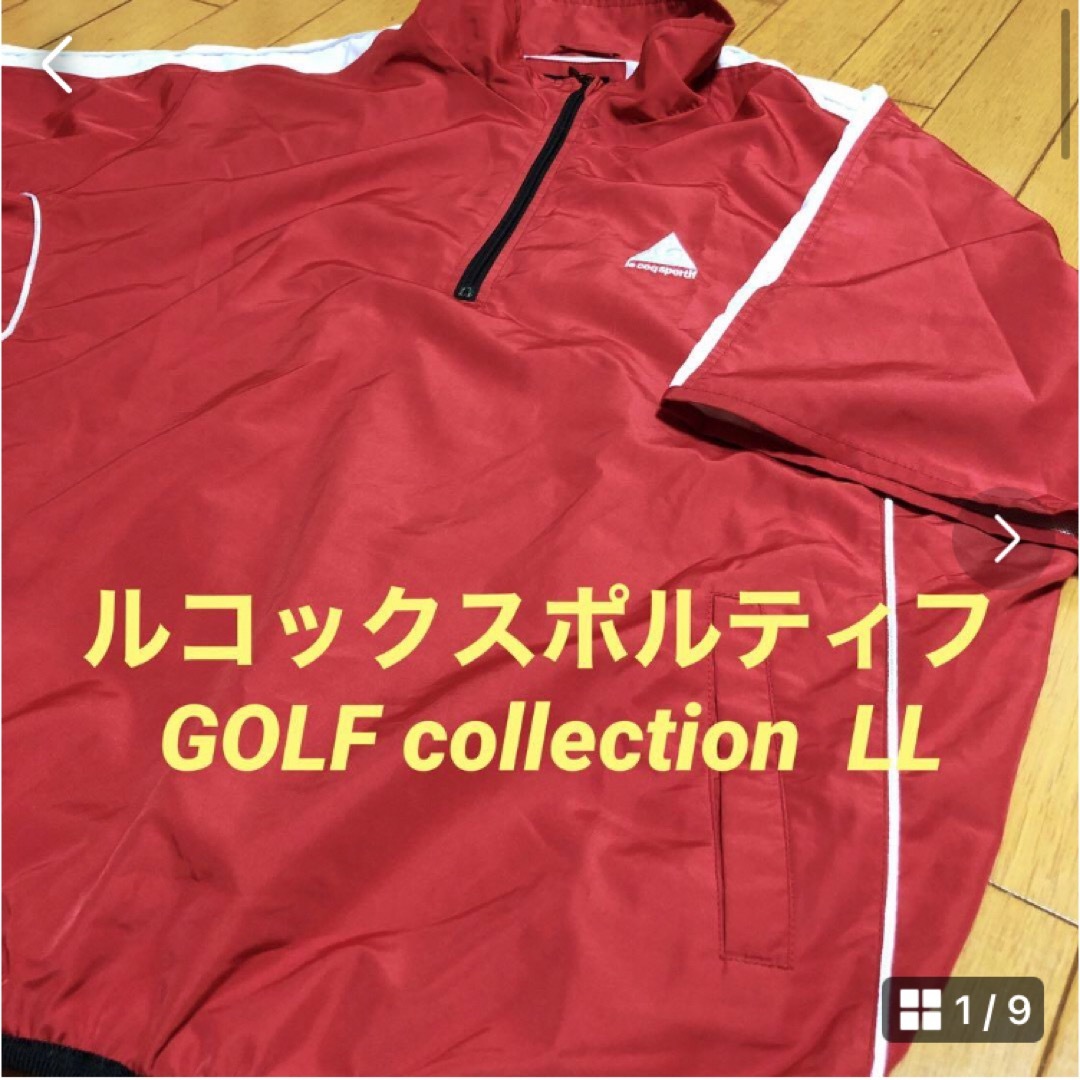 le coq sportif(ルコックスポルティフ)の美品　ルコックスポルティフゴルフ半袖ナイロンジャケット　 LL スポーツ/アウトドアのゴルフ(ウエア)の商品写真