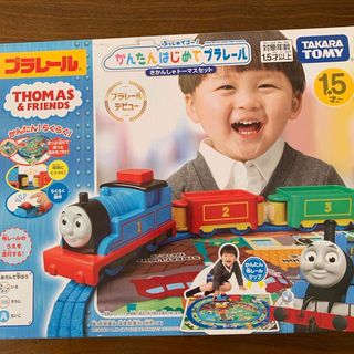 タカラトミー(Takara Tomy)のタカラトミー プラレール ぷっしゅでゴー!かんたんはじめてプラレール きかんしゃ(鉄道模型)