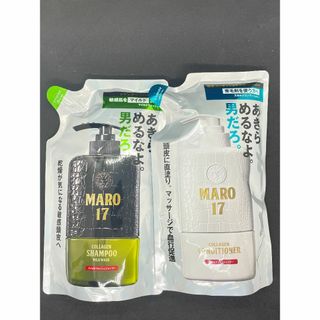 マーロ(MARO)の【セット】MARO17  マイルドウォッシュとコンディショナー 詰め替え(シャンプー/コンディショナーセット)