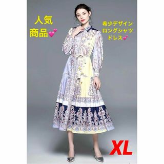 ロングシャツワンピース★ティアードワンピ★ツートン★うす紫・黄色★XL(ロングワンピース/マキシワンピース)