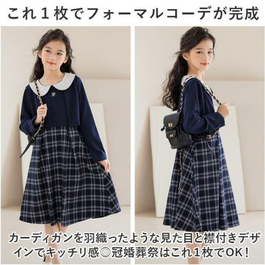 【並行輸入】ワンピース フォーマル lyop272 キッズ/ベビー/マタニティのキッズ服女の子用(90cm~)(ワンピース)の商品写真