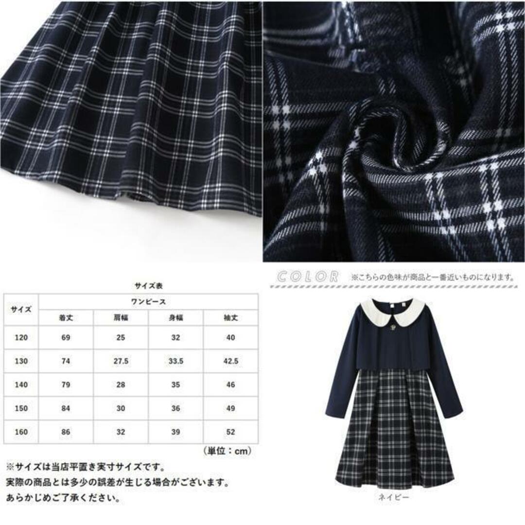 【並行輸入】ワンピース フォーマル lyop272 キッズ/ベビー/マタニティのキッズ服女の子用(90cm~)(ワンピース)の商品写真