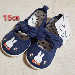 ミッフィー(miffy)の新品 15㎝ ミッフィー リボンストラップ バレエシューズ スニーカー(スニーカー)