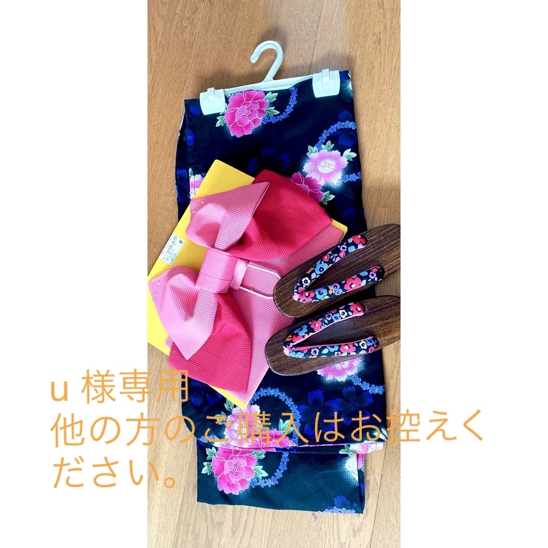 子供用浴衣、作り帯、下駄のセットです。 キッズ/ベビー/マタニティのキッズ服女の子用(90cm~)(甚平/浴衣)の商品写真