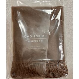 バランタインカシミヤ(BALLANTYNE CASHMERE)の新品未使用　カシミヤ　マフラー(マフラー/ショール)