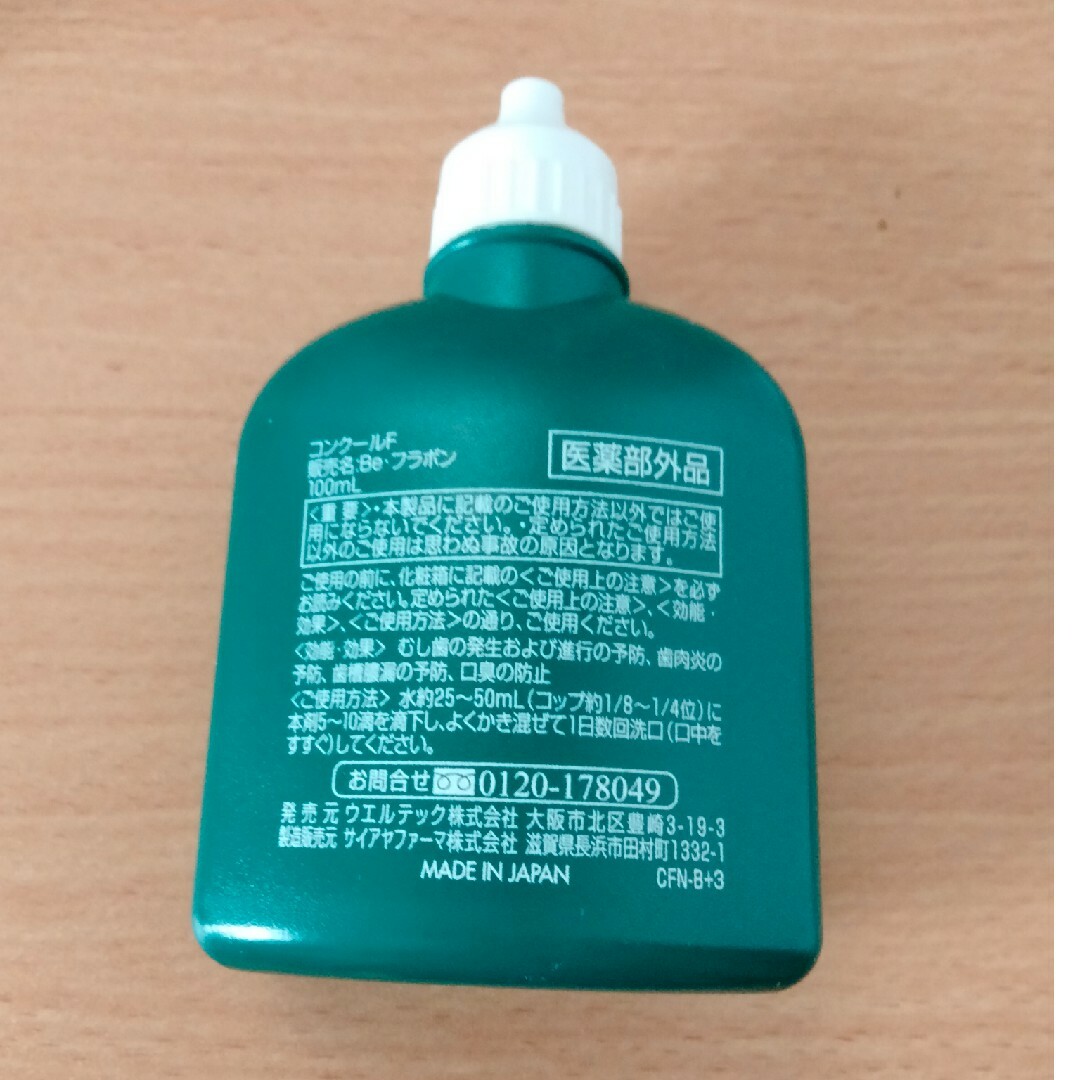 weltec(ウェルテック)のコンクールF　マウスウォッシュ  100ml その他のその他(その他)の商品写真