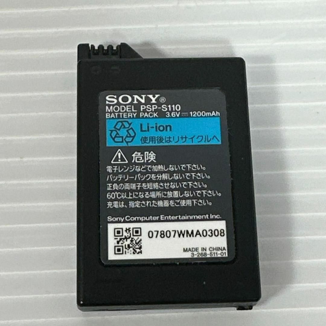 SONY(ソニー)のソニー　PSP-2000 ピアノブラック　外箱付属　バッテリー純正　ゲーム　本体 エンタメ/ホビーのゲームソフト/ゲーム機本体(携帯用ゲーム機本体)の商品写真