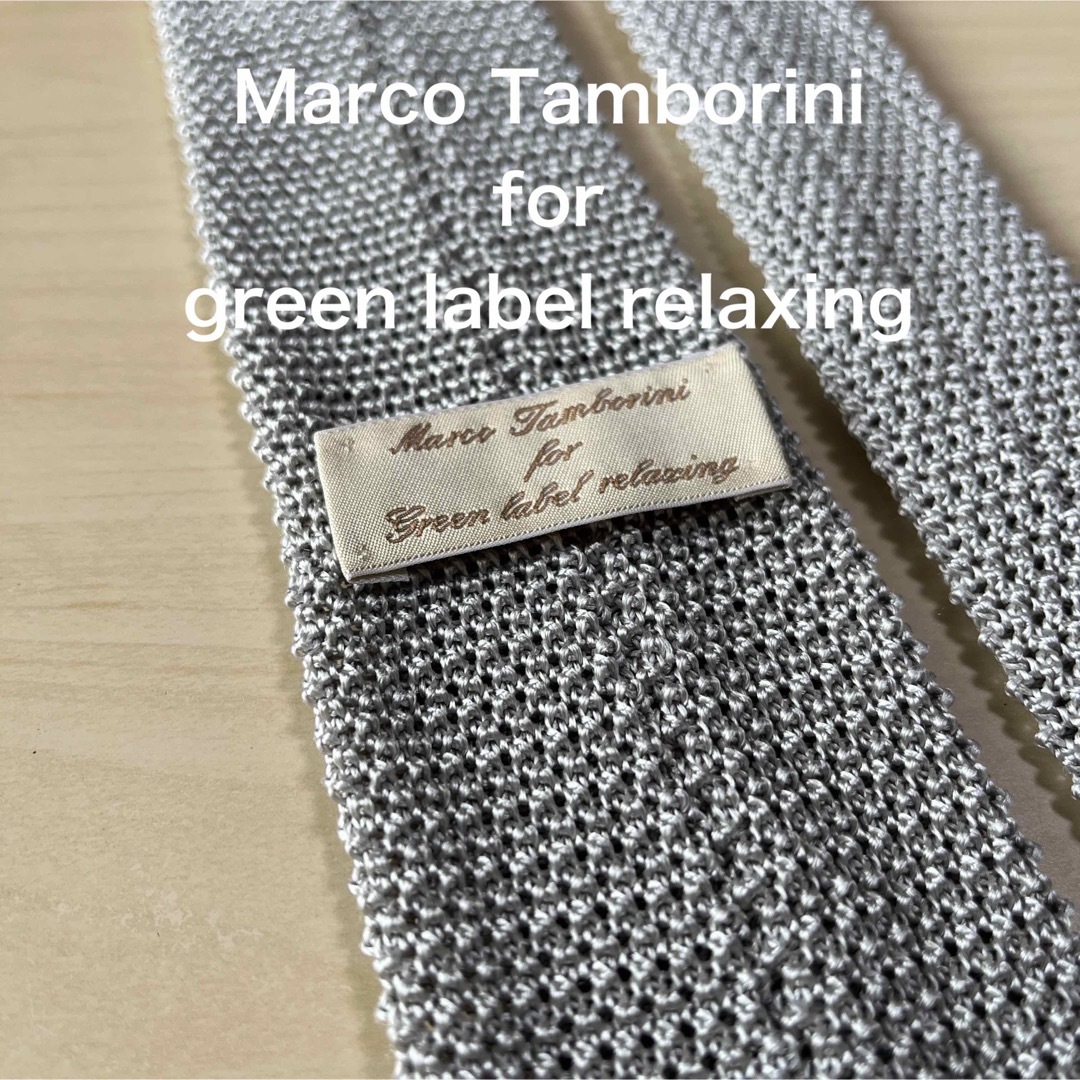 UNITED ARROWS green label relaxing(ユナイテッドアローズグリーンレーベルリラクシング)の極美品　Marco Tamborini グリーンレーベルリラクシング　ニットタイ メンズのファッション小物(ネクタイ)の商品写真