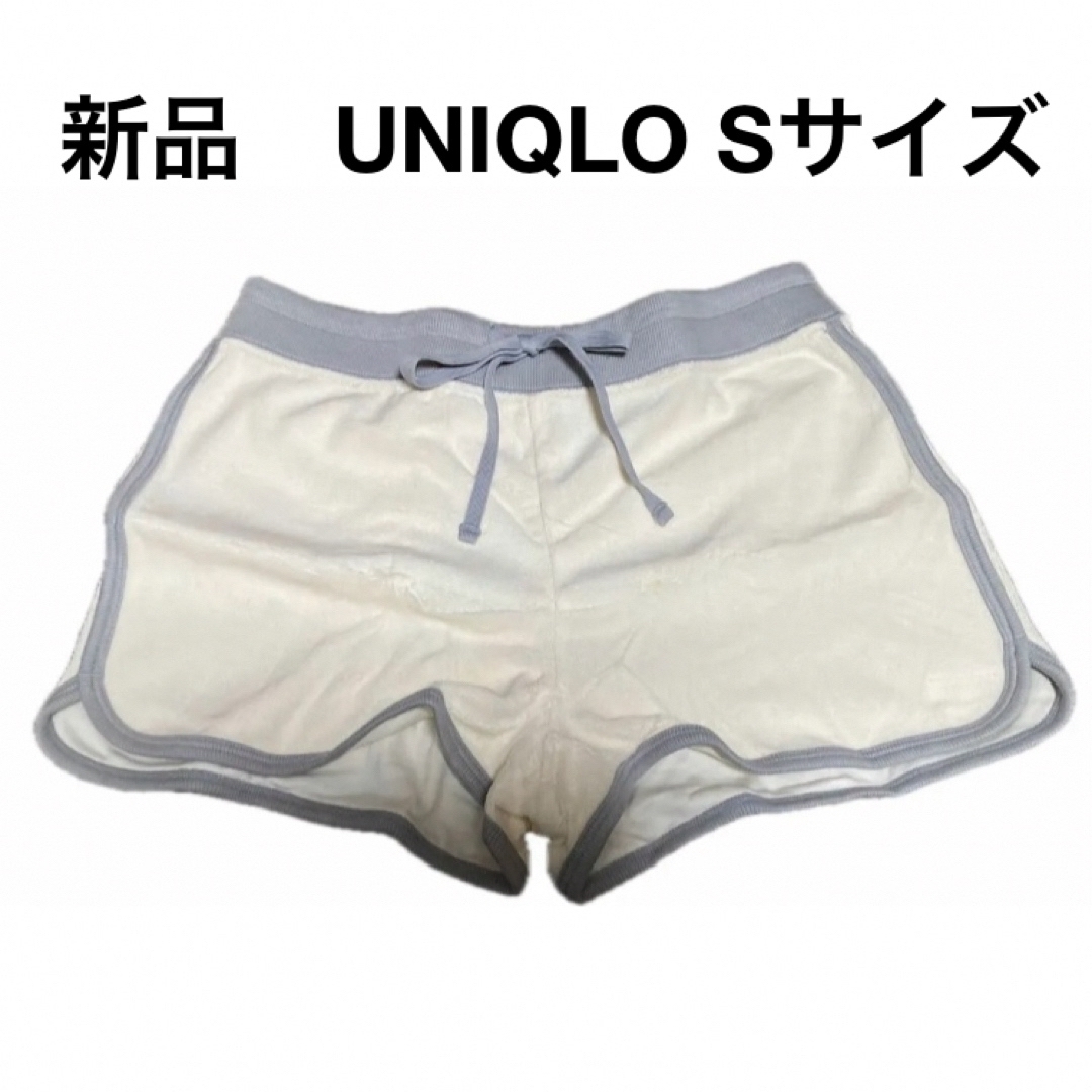 UNIQLO(ユニクロ)の【未使用】ユニクロ　UNIQLO ドライパイルショートパンツ　ルームウェアS レディースのルームウェア/パジャマ(ルームウェア)の商品写真