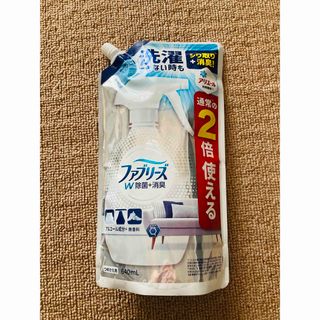 ファブリーズ 衣類・布製品用消臭剤 W除菌+消臭 アルコール成分+ 無香料 詰替