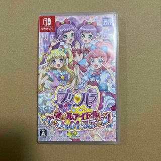 ニンテンドースイッチ(Nintendo Switch)のプリパラ オールアイドルパーフェクトステージ！(家庭用ゲームソフト)