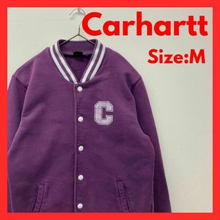 カーハート(carhartt)の【美品】カーハート　スウェット　スタジャン　レディース　M パープル(スタジャン)