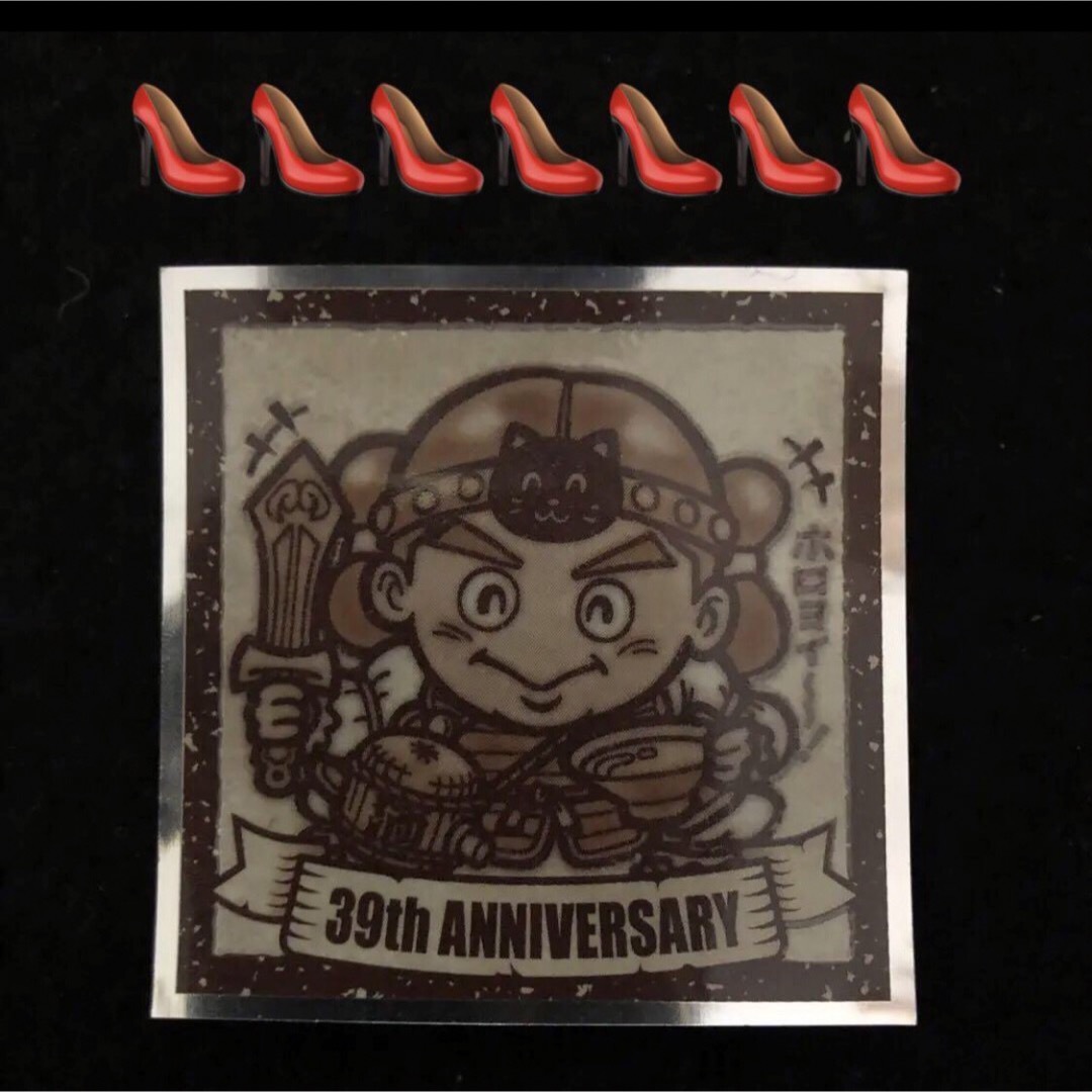 bikkuriman（LOTTE）(ビックリマン)の1.⭐️最新‼️《ヤマト王子》 ビックリマン 39th ANNIVERSARY エンタメ/ホビーのアニメグッズ(カード)の商品写真