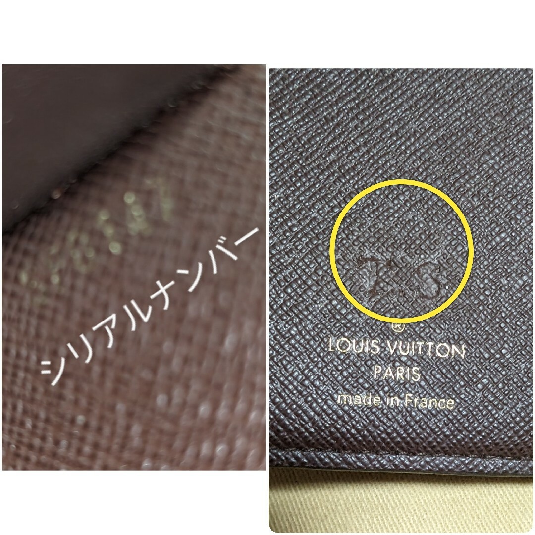 LOUIS VUITTON(ルイヴィトン)のルイヴィトンダミエ財布 ポルトフォイユ・ノルマンディ レディースのファッション小物(財布)の商品写真