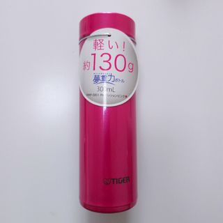 タイガーステンレスミニボトル300ml