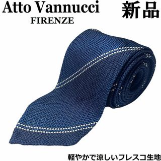 タイユアタイ(TIE YOUR TIE)の【新品】Atto Vannucci アット ヴァンヌッチ ストライプネクタイ27(ネクタイ)