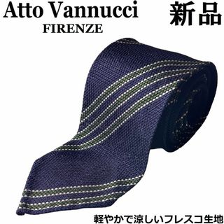 タイユアタイ(TIE YOUR TIE)の【新品】Atto Vannucci アット ヴァンヌッチ ストライプネクタイ29(ネクタイ)