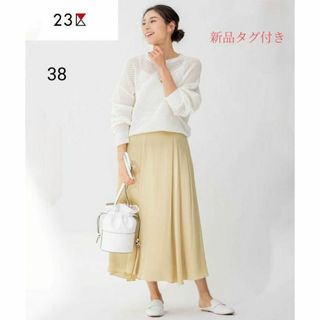 ニジュウサンク(23区)の【23区】新品タグ付き コットンリネン メッシュ ニット アイボリー　38(ニット/セーター)