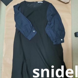 スナイデル(SNIDEL)のsnidel  ブラウス(シャツ/ブラウス(長袖/七分))