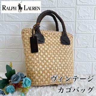 ラルフローレン(Ralph Lauren)のRalph Lauren ラルフローレン　ヴィンテージカゴバッグ　ハンドバッグ(かごバッグ/ストローバッグ)