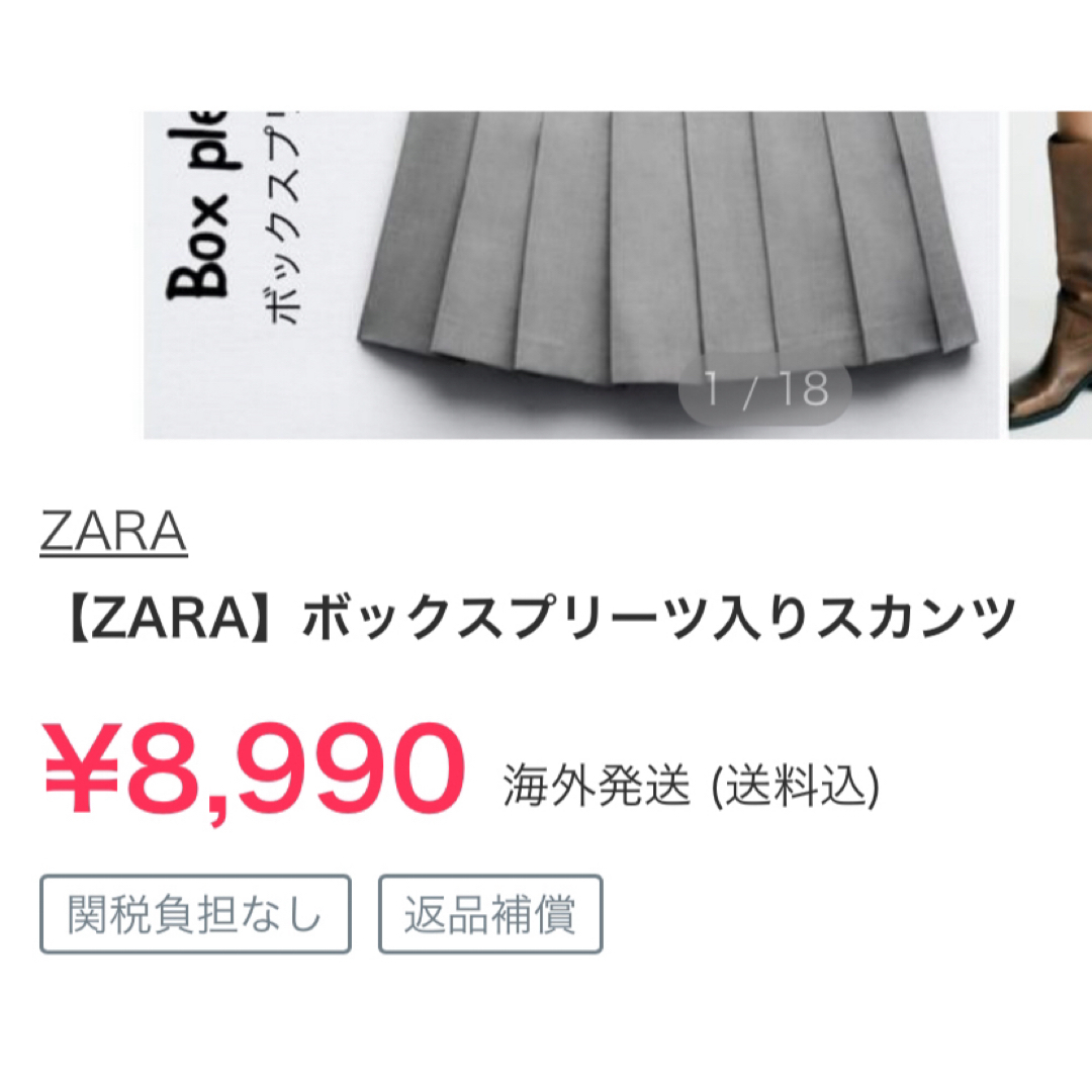 ZARA(ザラ)の美品！Lサイズ【ZARA】チェック柄ボックスプリーツ入りキュロットスカート レディースのスカート(ミニスカート)の商品写真