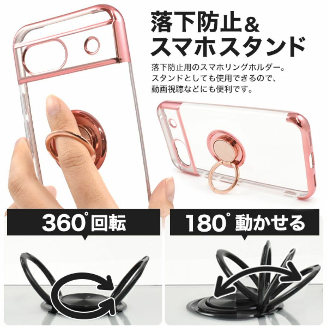 Google Pixel 8a スマホリング付きメタルカラーケース スマホ/家電/カメラのスマホアクセサリー(Androidケース)の商品写真