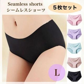 シームレスショーツ　Ｌ　レディースショーツ　まとめ売り　パンティ　下着　パンツ(ショーツ)