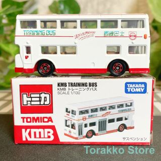タカラトミー(Takara Tomy)の【新品・未開封】トミカ 香港・マカオ限定 KMB（九龍バス）トレーニングバス(ミニカー)