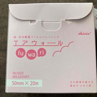 エアウォール ふ・わ・り (ドレッシングフィルム) 50mm*20m(1巻入)(その他)