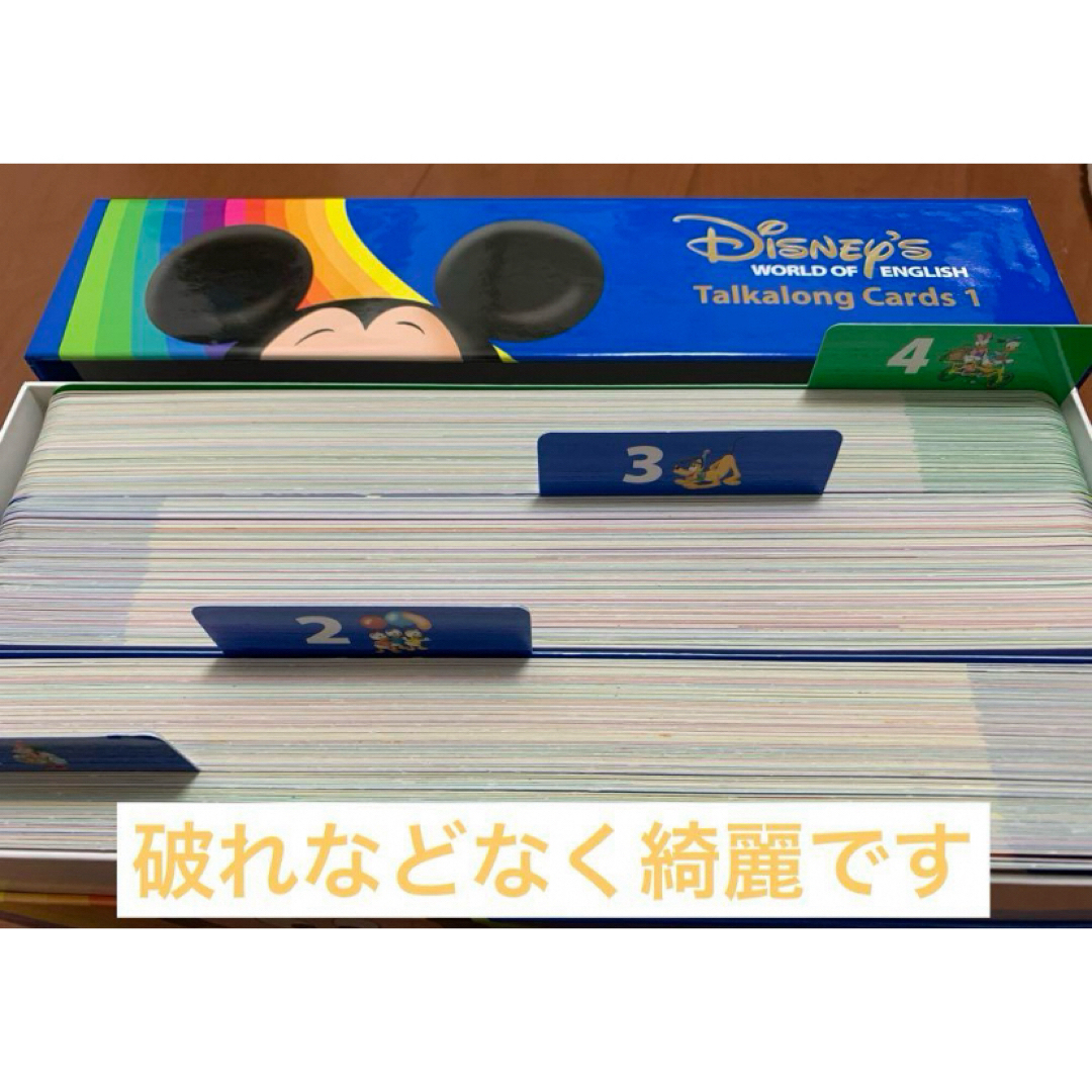 Disney(ディズニー)の【未開封多数】ディズニー英語システム　DWE ワールドファミリー キッズ/ベビー/マタニティのおもちゃ(知育玩具)の商品写真