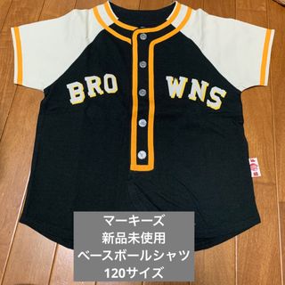 マーキーズ(MARKEY'S)のマーキーズ　ベースボールシャツ　新品未使用(Tシャツ/カットソー)