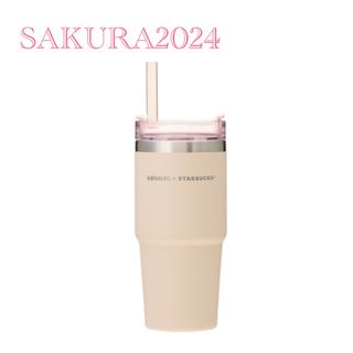 スターバックス(Starbucks)のスタバ　3WAYステンレスタンブラーSTANLEYベージュ473ml(タンブラー)