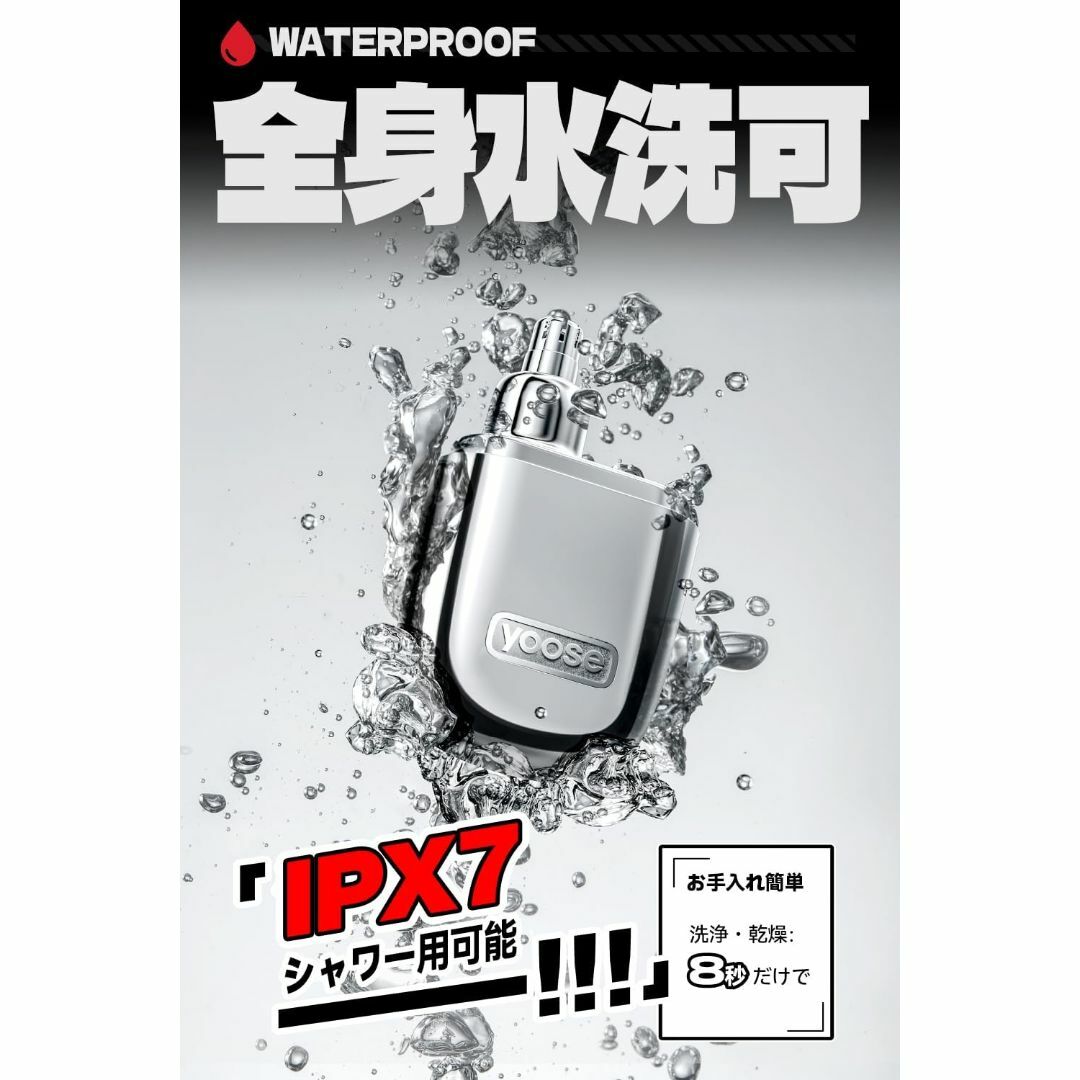 鼻毛カッター メンズ N1-S 合金製 素材アップグレード USB 充電式 持ち スマホ/家電/カメラの美容/健康(メンズシェーバー)の商品写真