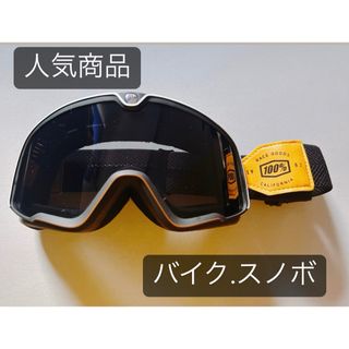 100% ゴーグル  イエロー ブラックゴーグル　サバゲー バイク スノボ(装備/装具)