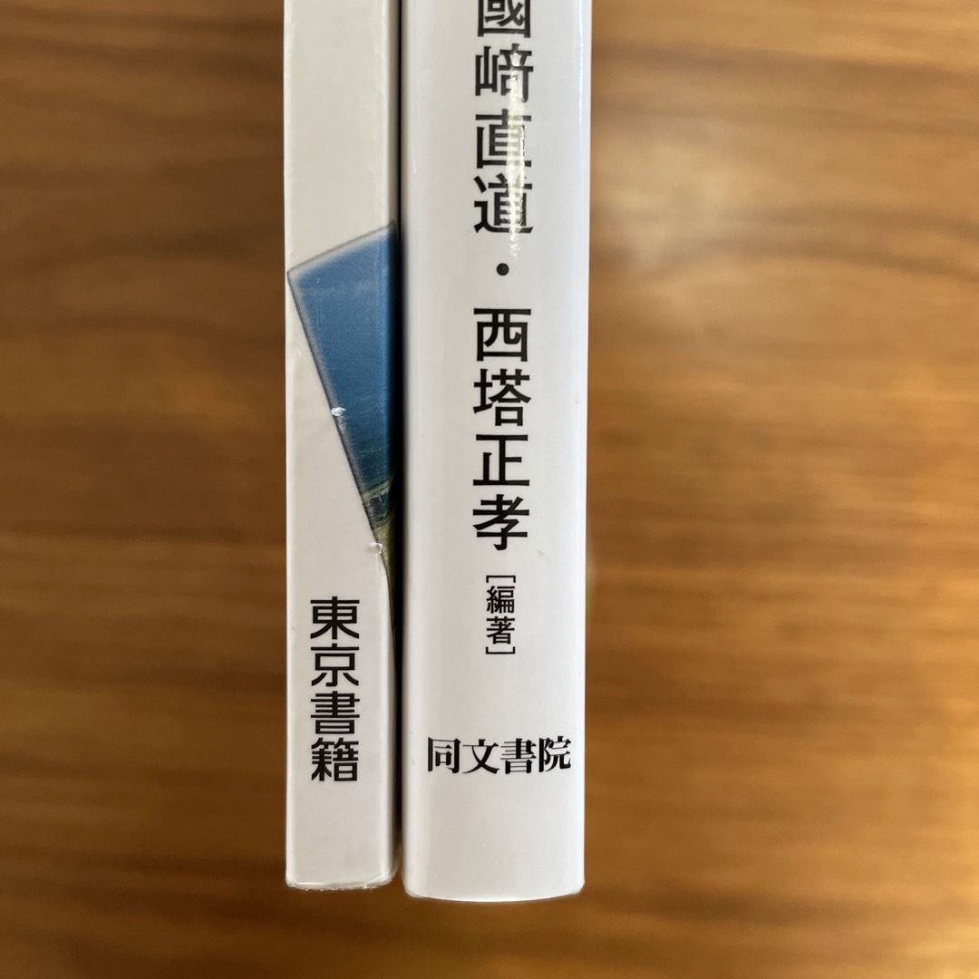 資格 食べ物と健康 化学基礎 エンタメ/ホビーの本(語学/参考書)の商品写真