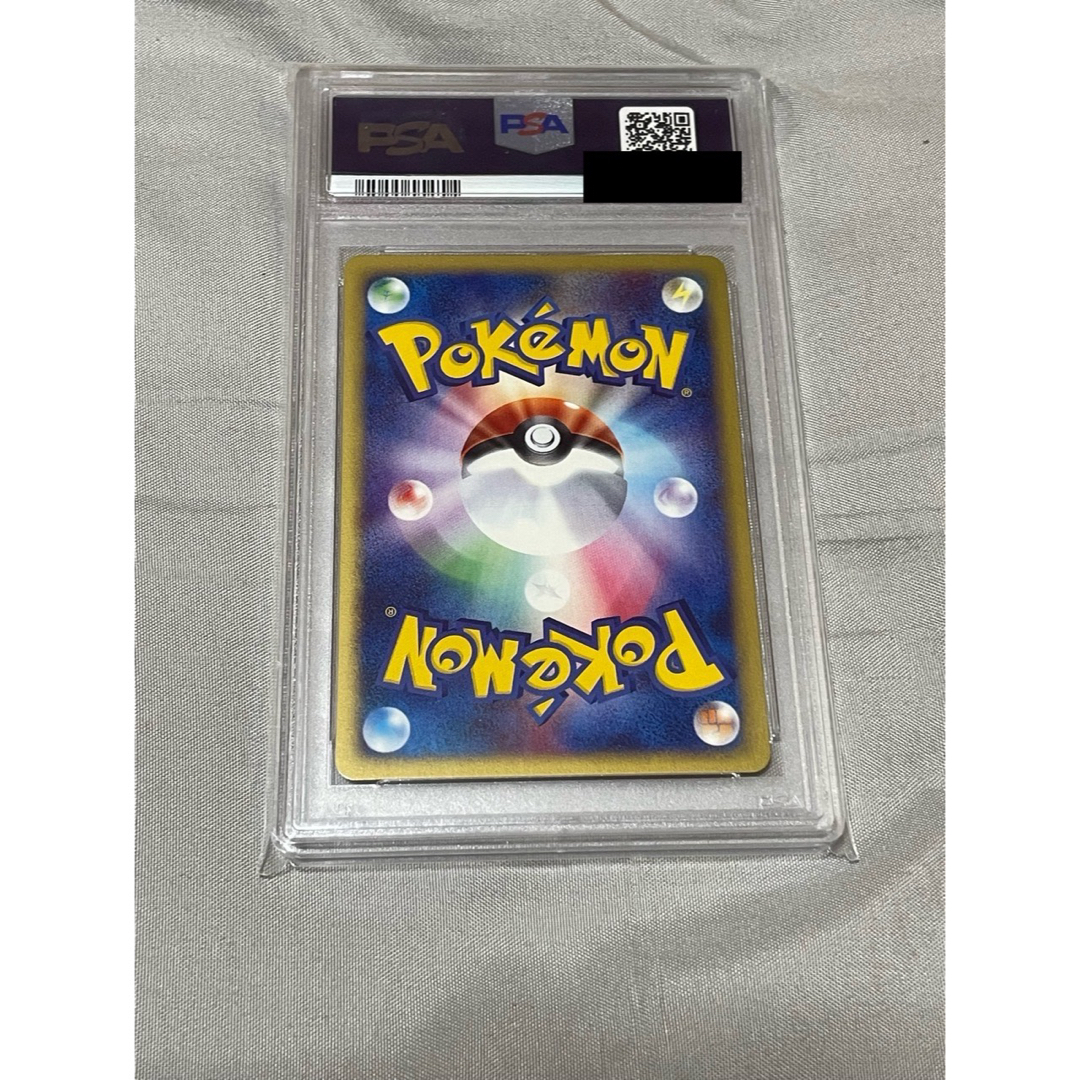 ポケモン(ポケモン)のPSA9 ポケモンカード　 マリルリ [★] （026/092） エンタメ/ホビーのトレーディングカード(シングルカード)の商品写真