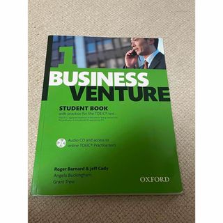 ＢＵＳＩＮＥＳＳ　ＶＥＮＴＵＲＥ　1   STUDENT BOOK(洋書)