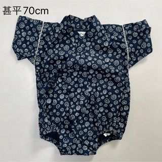 甚平　浴衣　70cm 男の子