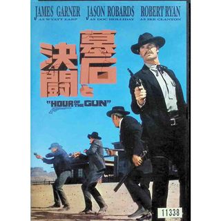 墓石と決闘 [DVD](外国映画)